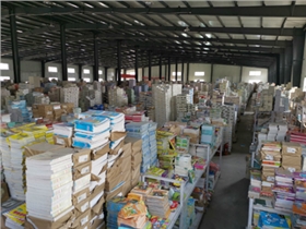 中小學正版圖書批發(fā)
