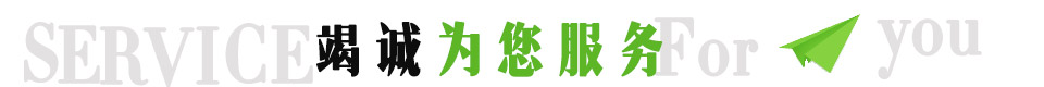 我們?yōu)樗? title=