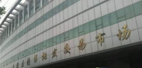 石家莊圖書批發(fā)市場(chǎng)的圖書是否價(jià)格都不高？